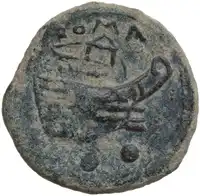 Reverse image
