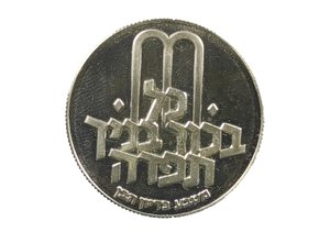 Reverse image