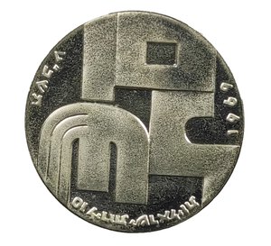 Reverse image