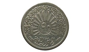 Reverse image