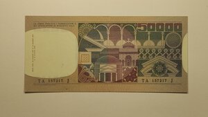 reverse: Repubblica Italiana. 50000 Lire Volto di Donna. Decreto Ministeriale 12/06/1968. 