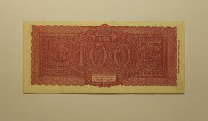 reverse: Luogotenenza. 100 Lire Italia Turrita 1944. Serie Sostitutiva W294. 