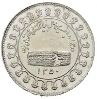 Reverse image