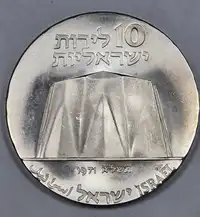 Obverse image