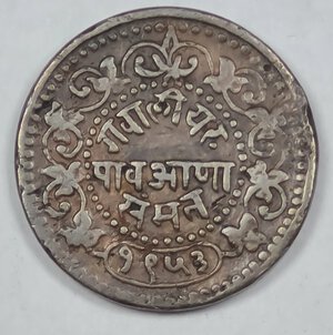 obverse: INDIA 1/4 ANNA 1901 QBB 