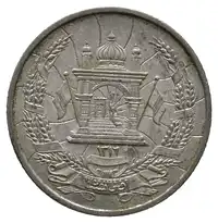 Reverse image