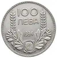 Obverse image