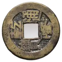 Obverse image