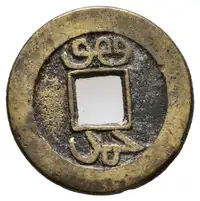 Reverse image