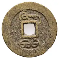 Reverse image