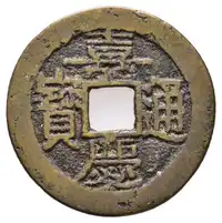 Obverse image