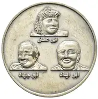 Obverse image
