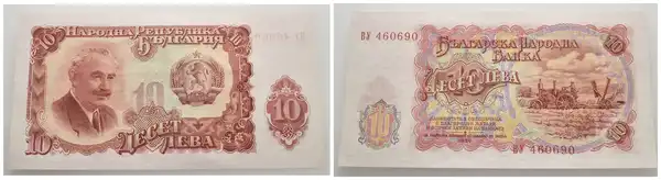 Obverse image