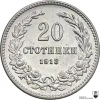 Reverse image