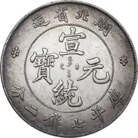 Reverse image