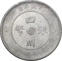 Reverse image