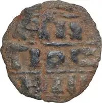 Reverse image