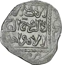 Reverse image