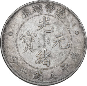 reverse: China.  Kuang-hsu (Guangxu). 7 Mace and 2 Candareens - Dollar, Tientsin mint, without date (1908)