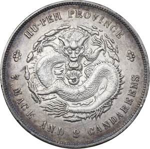 obverse: China.  Hubei (Hupeh). 7 Mace 2 Candareens - Dollar, Wǔchāng mint, undated issue, struck 1909-1911