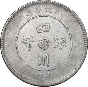 reverse: China.  Szechuan. Dollar, Y. 1 (1912)