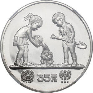 obverse: China. 35 yuan 1979 UNICEF and the International Year of the Child