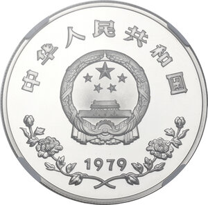 reverse: China. 35 yuan 1979 UNICEF and the International Year of the Child