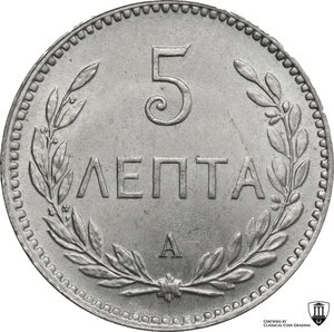 reverse: Crete.  George (1901-1913). 5 lepta 1900 A, Paris mint