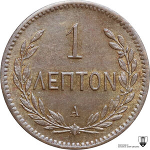 reverse: Crete.  George (1901-1913). Lepton 1901 A, Paris mint