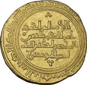 obverse: Egypt.  Ayyubids, al-Adil Abu Bakr I (607-617 AH / 1210-1220 AD). AV heavy Dinar, Al-Qahira (Egypt) mint, 5(9)6 AH