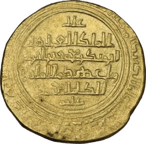 reverse: Egypt.  Ayyubids, al-Adil Abu Bakr I (607-617 AH / 1210-1220 AD). AV heavy Dinar, Al-Qahira (Egypt) mint, 5(9)6 AH