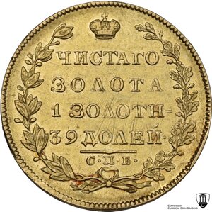 reverse: Russia.  Nicholas I (1825-1855). 5 roubles 1829 CПБ-ПД, St. Petersburg mint