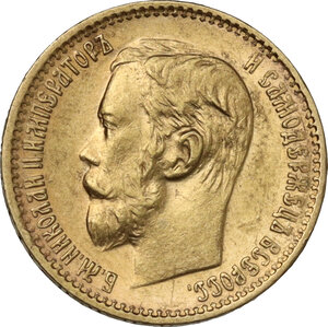 obverse: Russia.  Nicholas II Romanov (1894-1917). 5 roubles 1898, St. Petersburg mint, АГ on edge