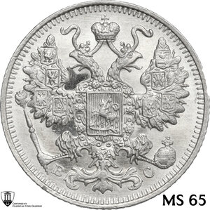 obverse: Russia.  Nicholas II Romanov (1894-1917). 15 kopecks 1913 CПБ-BC