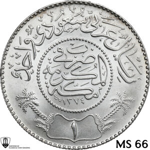 obverse: Saudi Arabia.  Saud bin Abdulaziz (1953-1964). Riyal 1374 (1955), Mecca mint