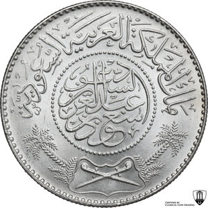 reverse: Saudi Arabia.  Saud bin Abdulaziz (1953-1964). Riyal 1374 (1955), Mecca mint