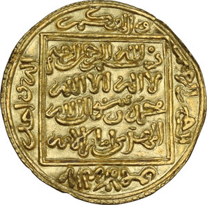 obverse: Spain.  Muwahhiduns (Almohad). Abu Yaqub Yusuf (558-580 AH / 1163- 1184 AD). AV 1/2 Dinar, no mint, undated