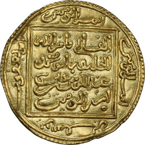 reverse: Spain.  Muwahhiduns (Almohad). Abu Yaqub Yusuf (558-580 AH / 1163- 1184 AD). AV 1/2 Dinar, no mint, undated