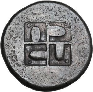 reverse: Corinthia, Corinth. AR Stetar, c. 550-500 BC