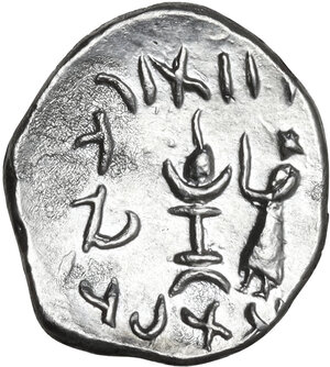 reverse: Persis.  Darayan II (Darius, Dareios, Darev). AR Drachm, 100 BC - end of 1st cent AD