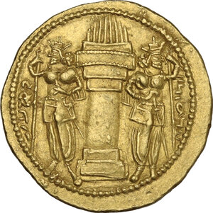 reverse: Sasanian Kings.  Šābuhr (Shahpur) I (240-272 AD).. AV Dinar. Mint I (“Ctesiphon”), c. 260-272 AD