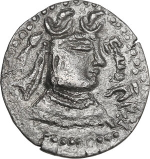 obverse: Hunnic Tribes.  Uncertain (550-600 AD). AR Drachm, possibly struck by the Alchon in Kashmir