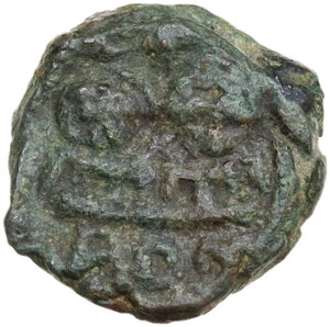 reverse: Constantine IV, Pogonatus (668-685).. AE Half Follis, Rome mint