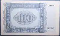 Obverse image