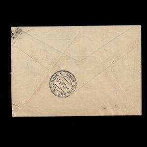 Reverse image
