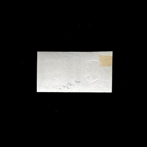 Reverse image