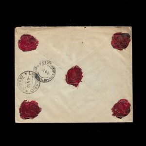 Reverse image