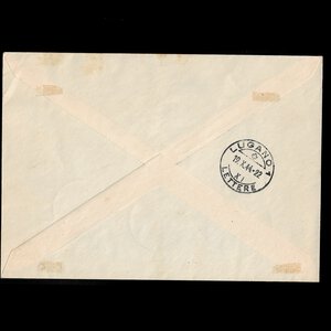 Reverse image