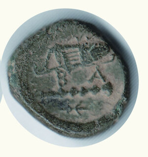reverse: MACEDONIA - Alessandro il grande (336-323 a.C.) - Bronzo - In esergo, Folgore.