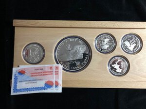 obverse: SPAGNA - Serie di 4 monete